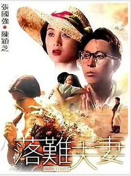 精品亚洲aⅴ在线观看